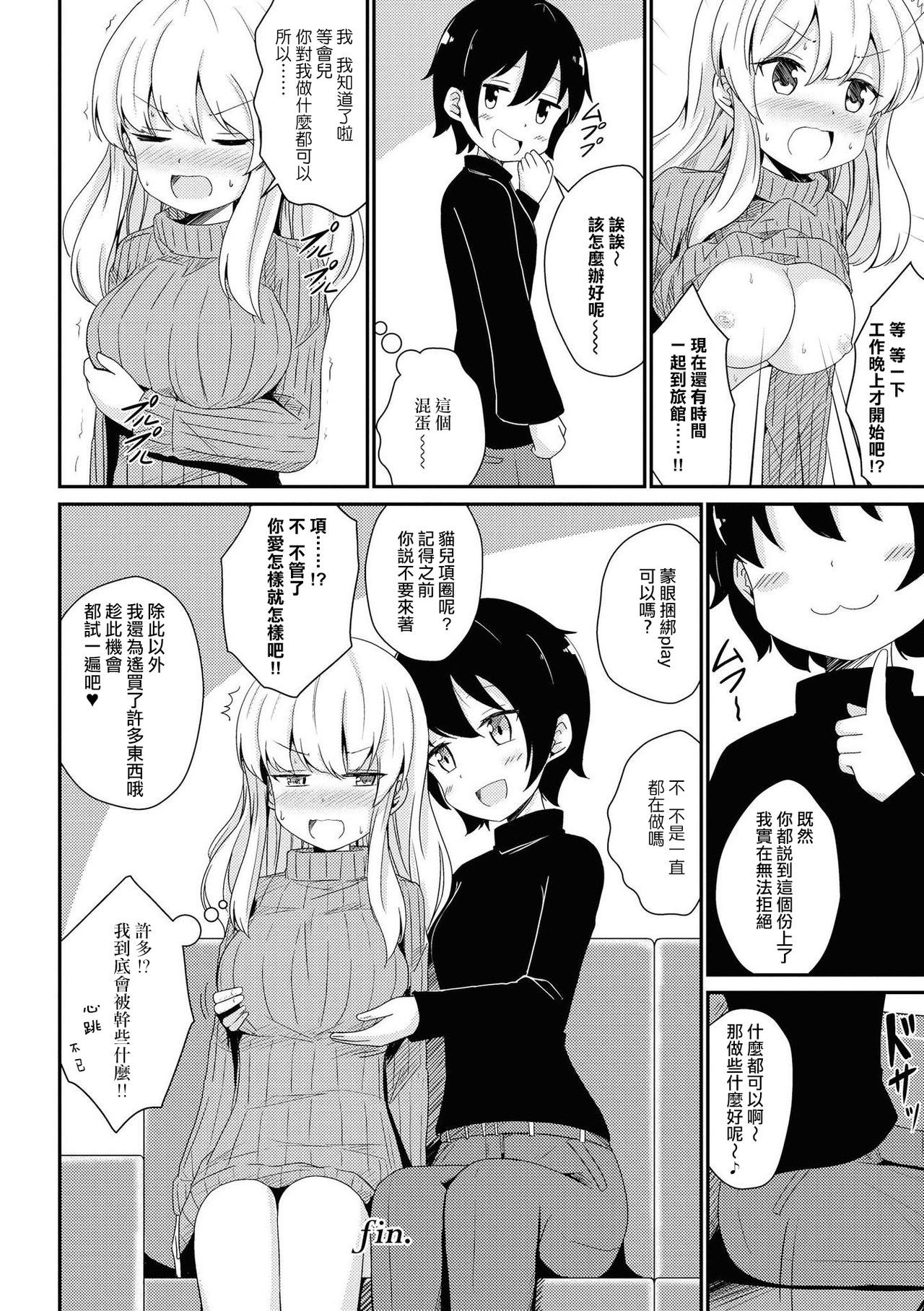 レ風俗アンソロジーリピーター|蕾絲風俗百合集Ⅱ