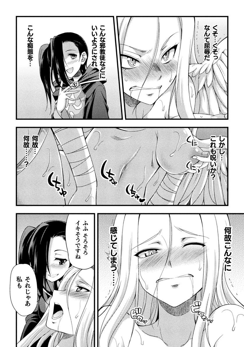 てんこせき朱色THECOMIC