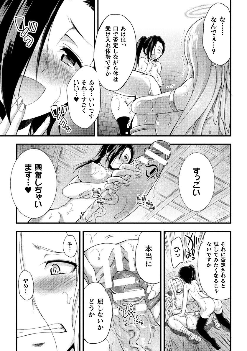 てんこせき朱色THECOMIC