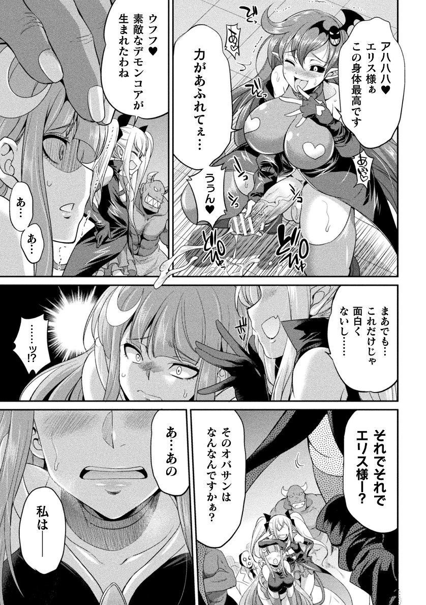 てんこせき朱色THECOMIC