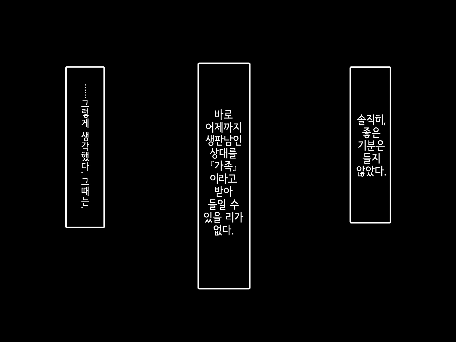 内のぎまいが。 | 내여동생이