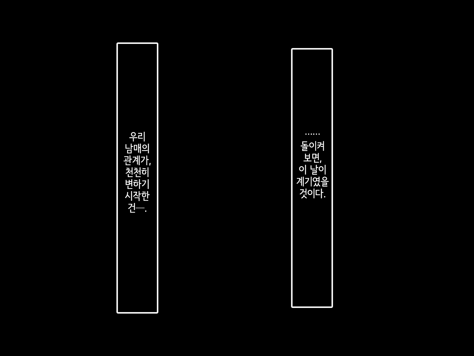 内のぎまいが。 | 내여동생이