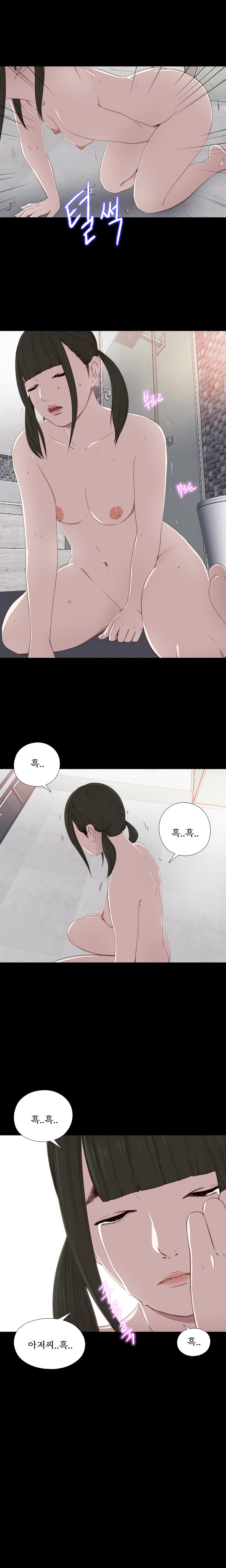 隣の女の子Ch.0-39