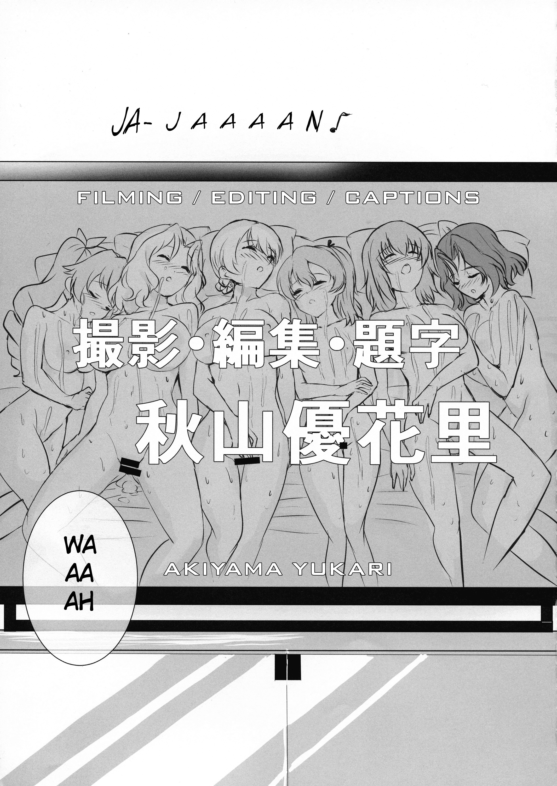 ふたなり聖ヨクニッキ|ふたなり欲望日記