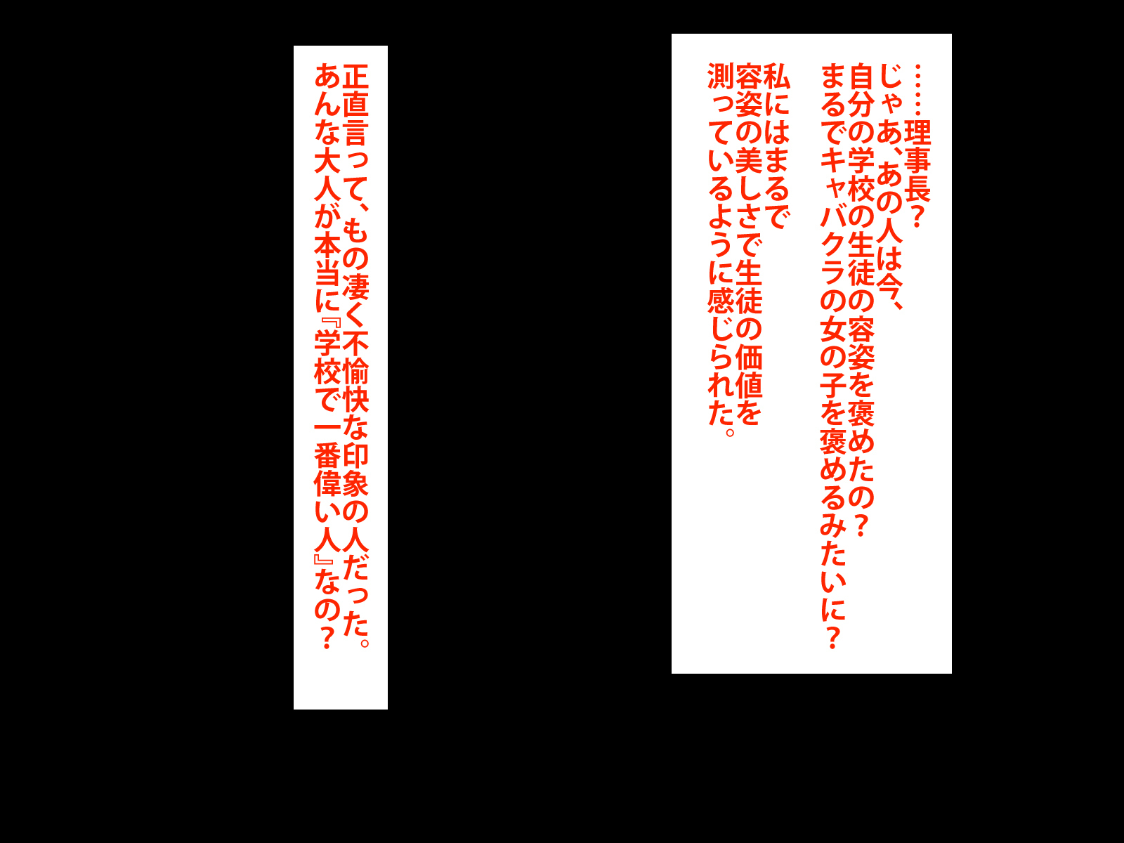 カノジョガキンマンカノクズチュウネンニネトラレマシタ。