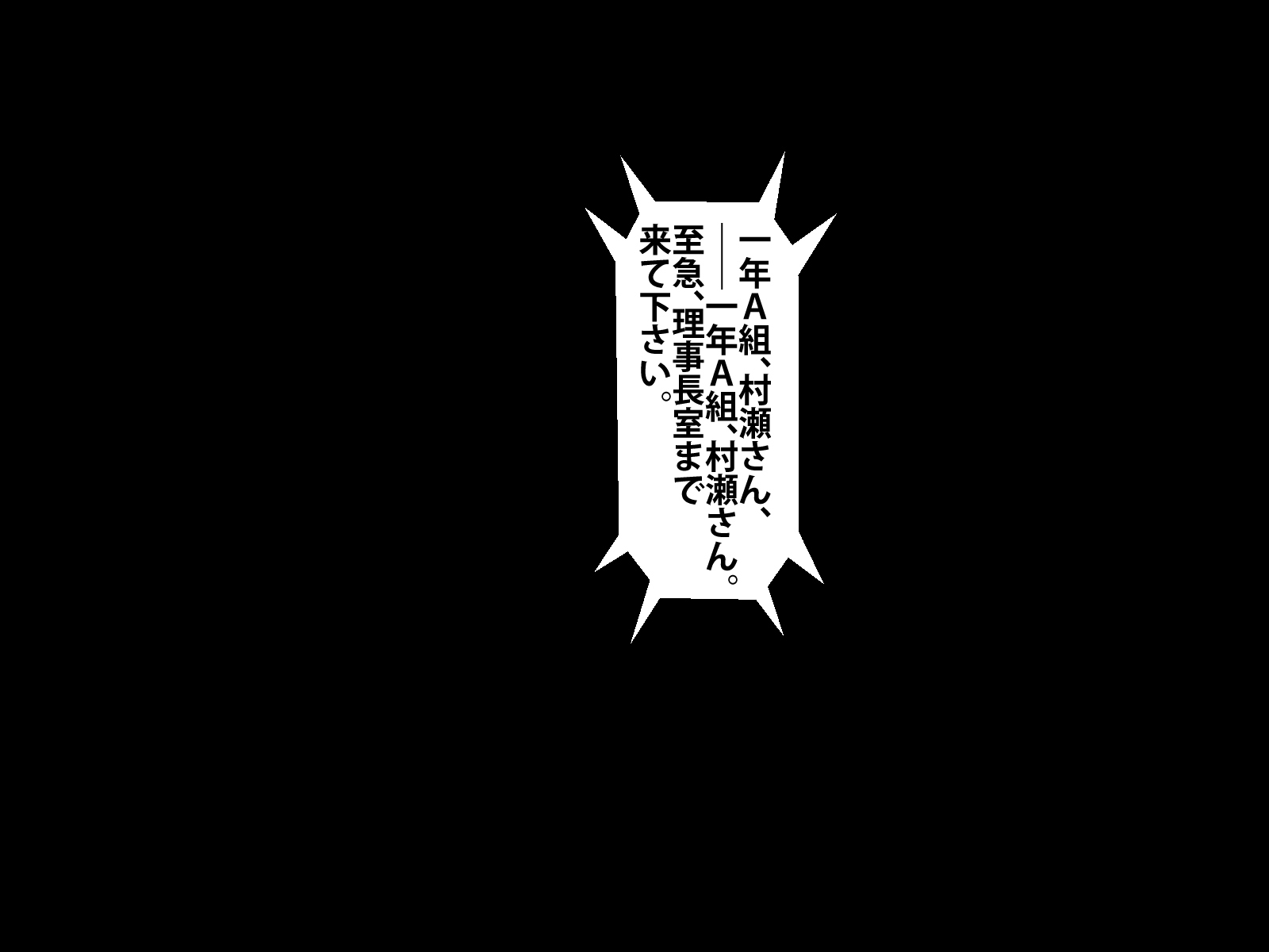 カノジョガキンマンカノクズチュウネンニネトラレマシタ。