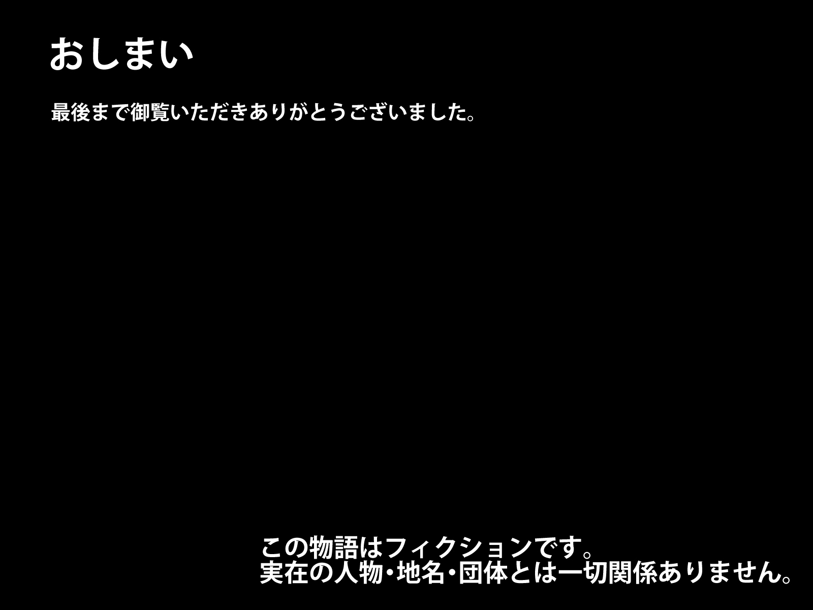 カノジョガキンマンカノクズチュウネンニネトラレマシタ。