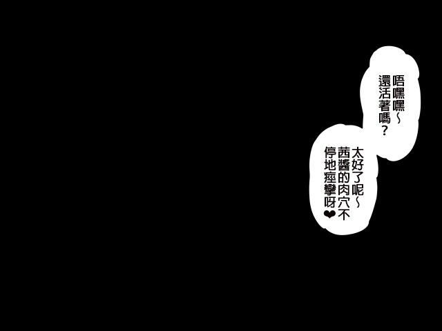 催眠術を使ってポルノ的なことをする