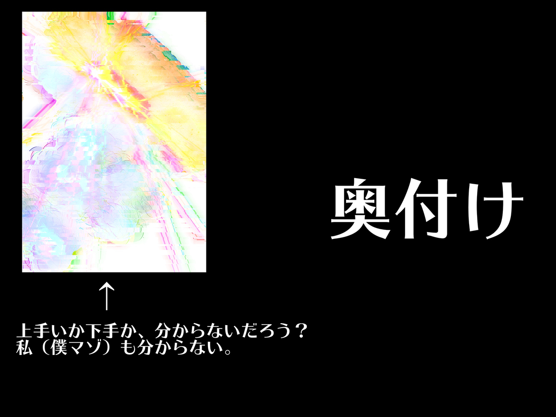 Mおとこお2にんどじにちょきょうする！