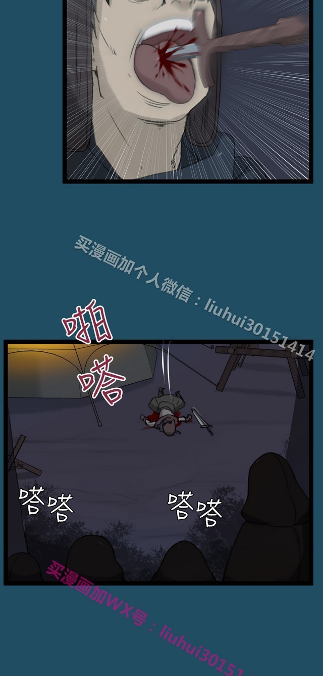 亚哈路第1季