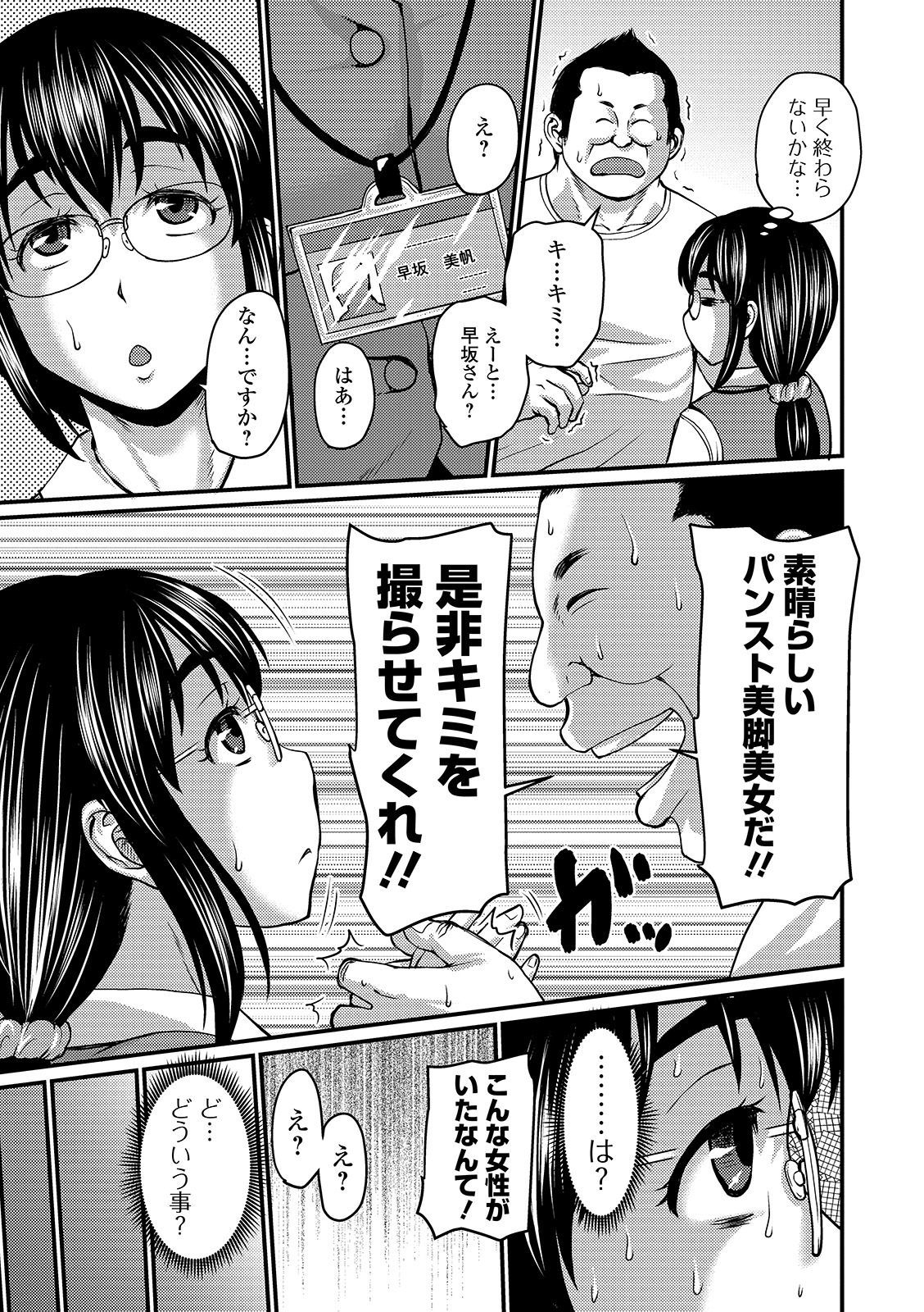 むれめすのうこうすめる