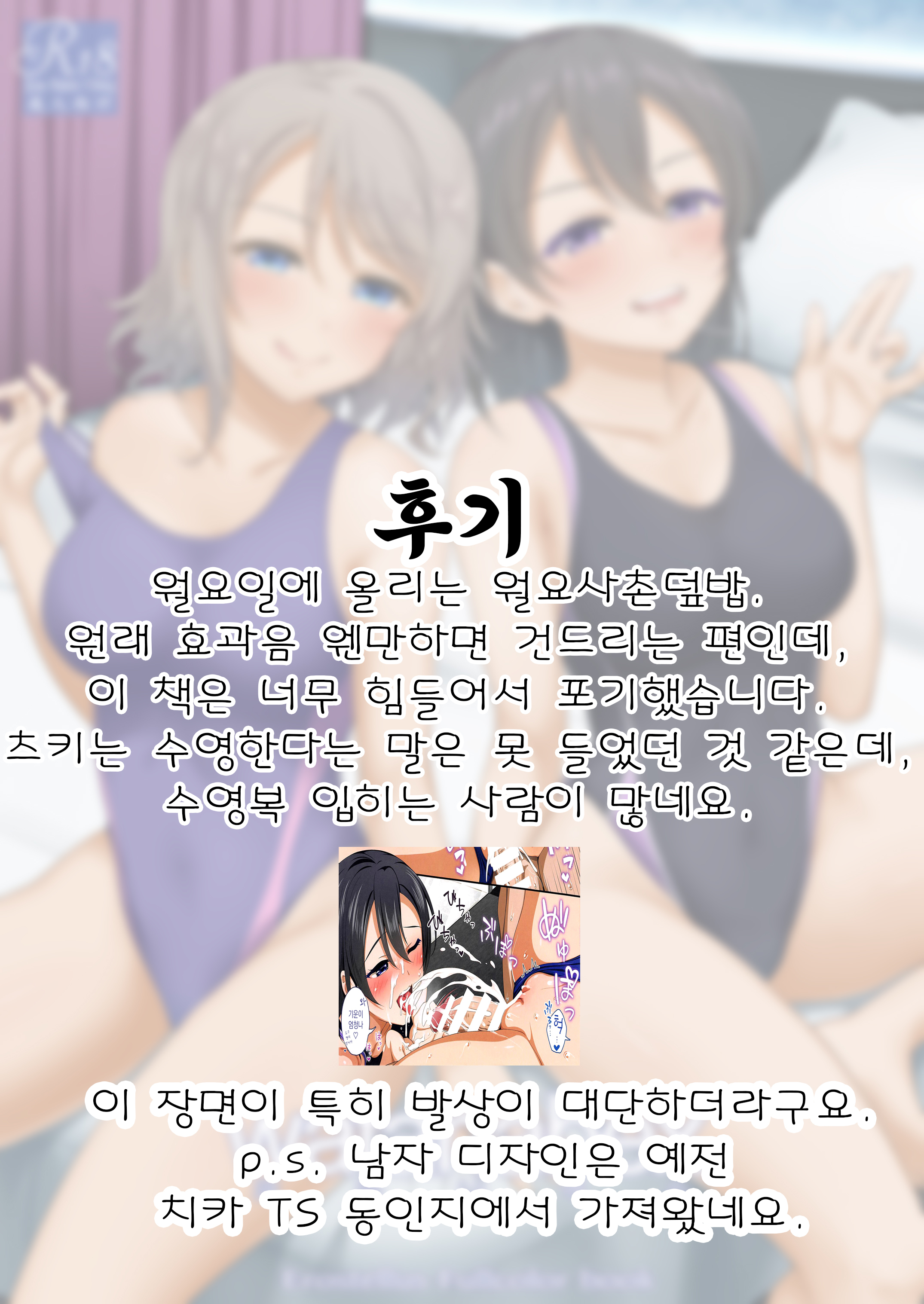 ワタナベックス| 와타나벡스