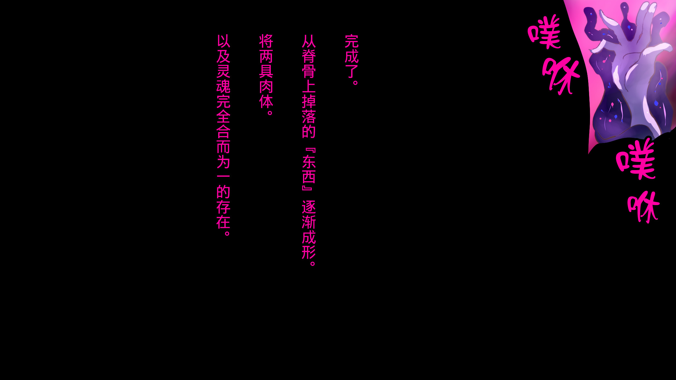 魔法少女は海人にへにする。