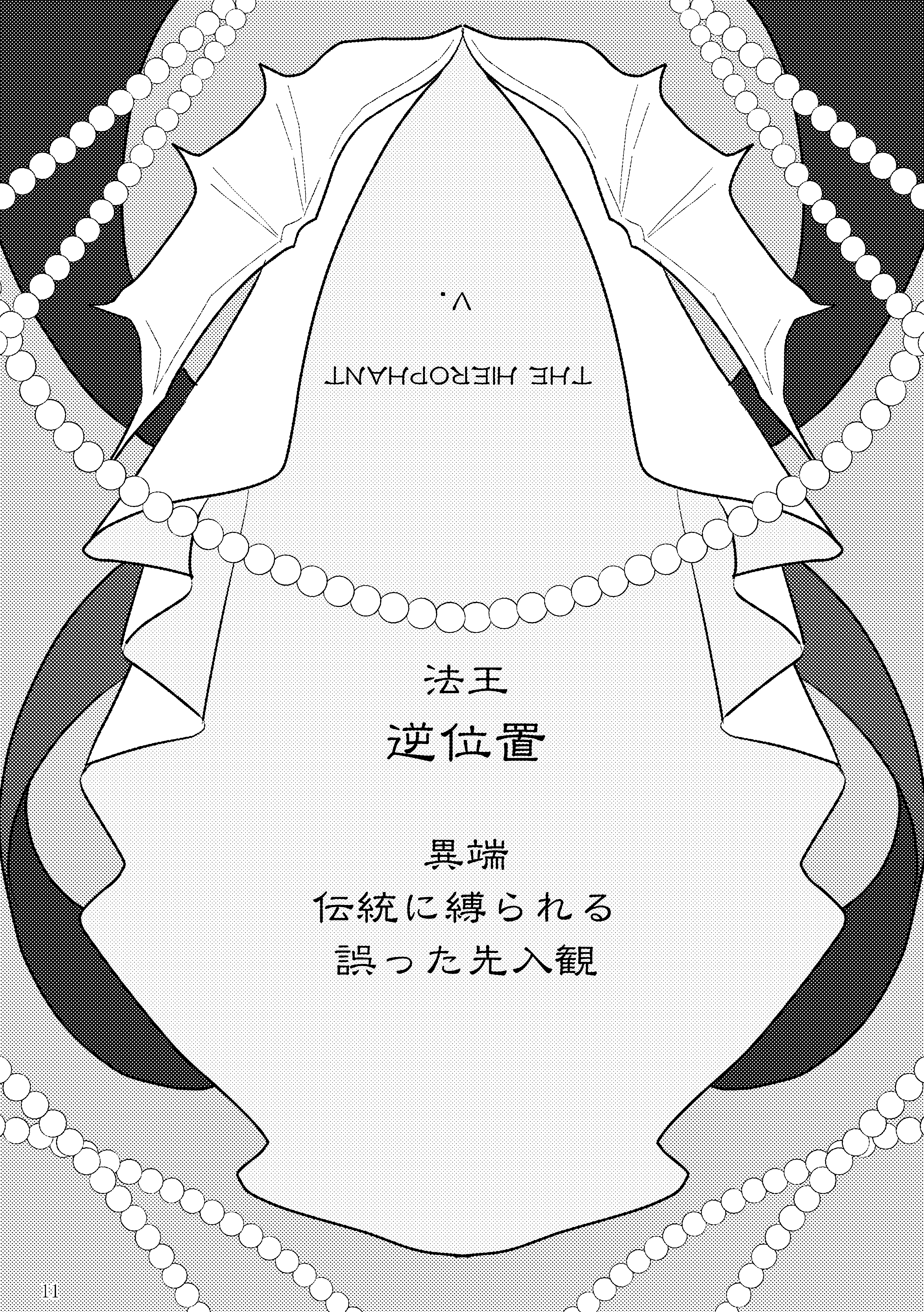 コクホコ9シンカンサンプル