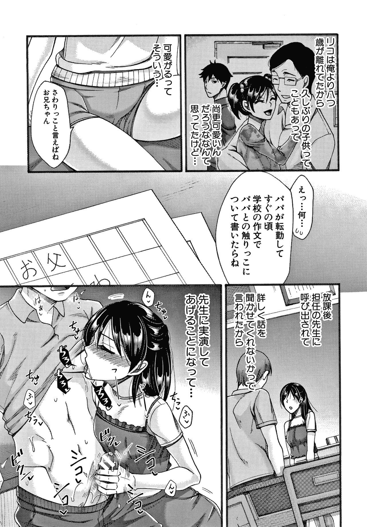 ニクヨクズマはセンタクオマチガエル