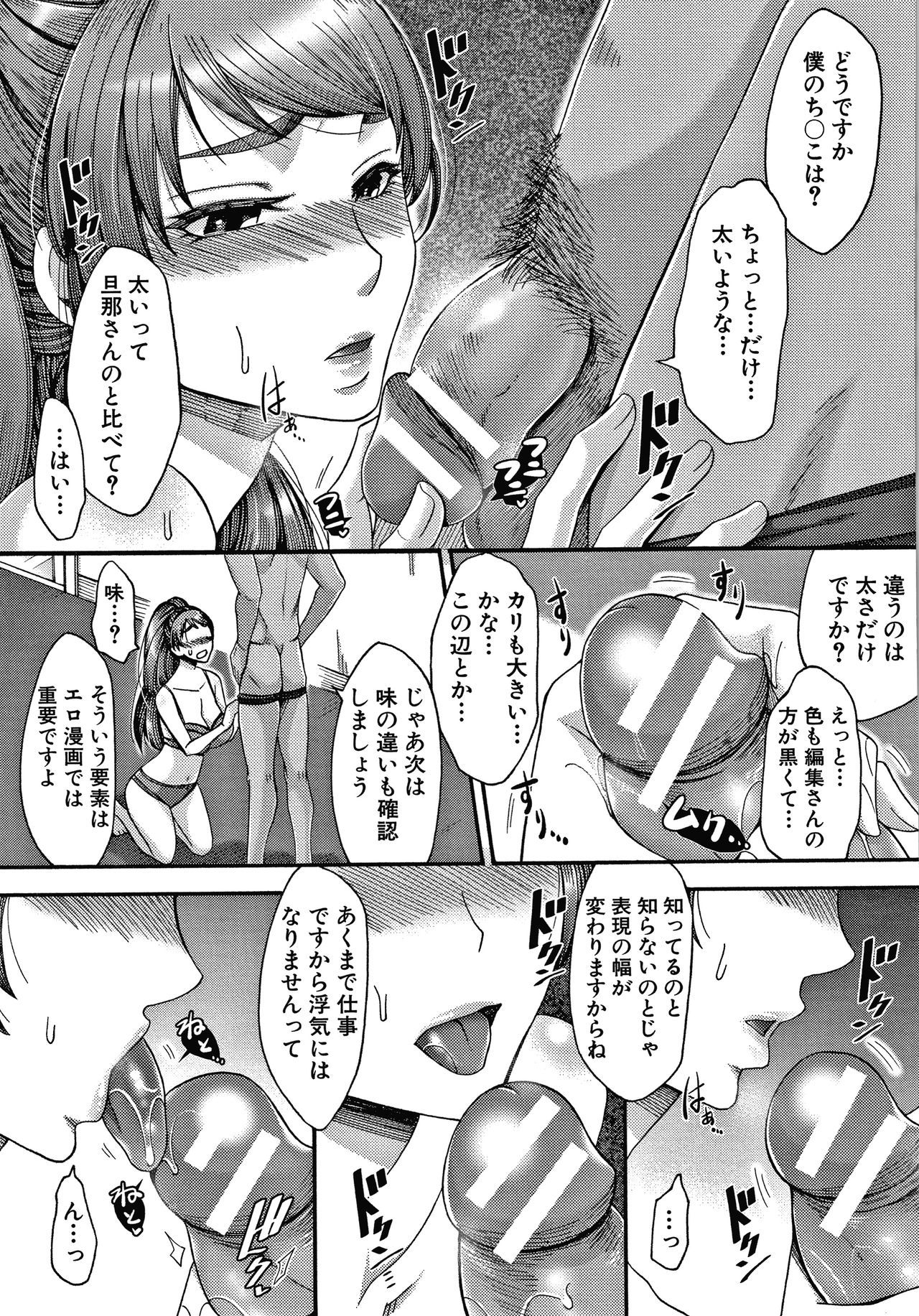 ニクヨクズマはセンタクオマチガエル