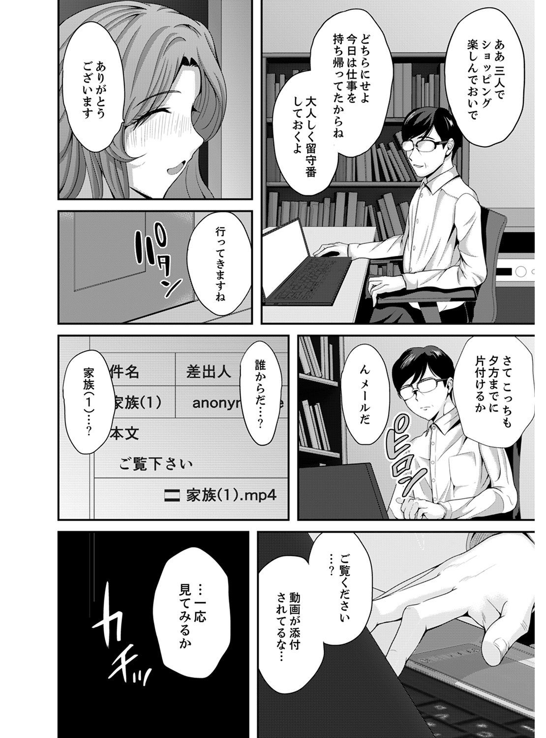 同級生のいっかまるごとちょうきょうちゅ〜連想いき道京〜