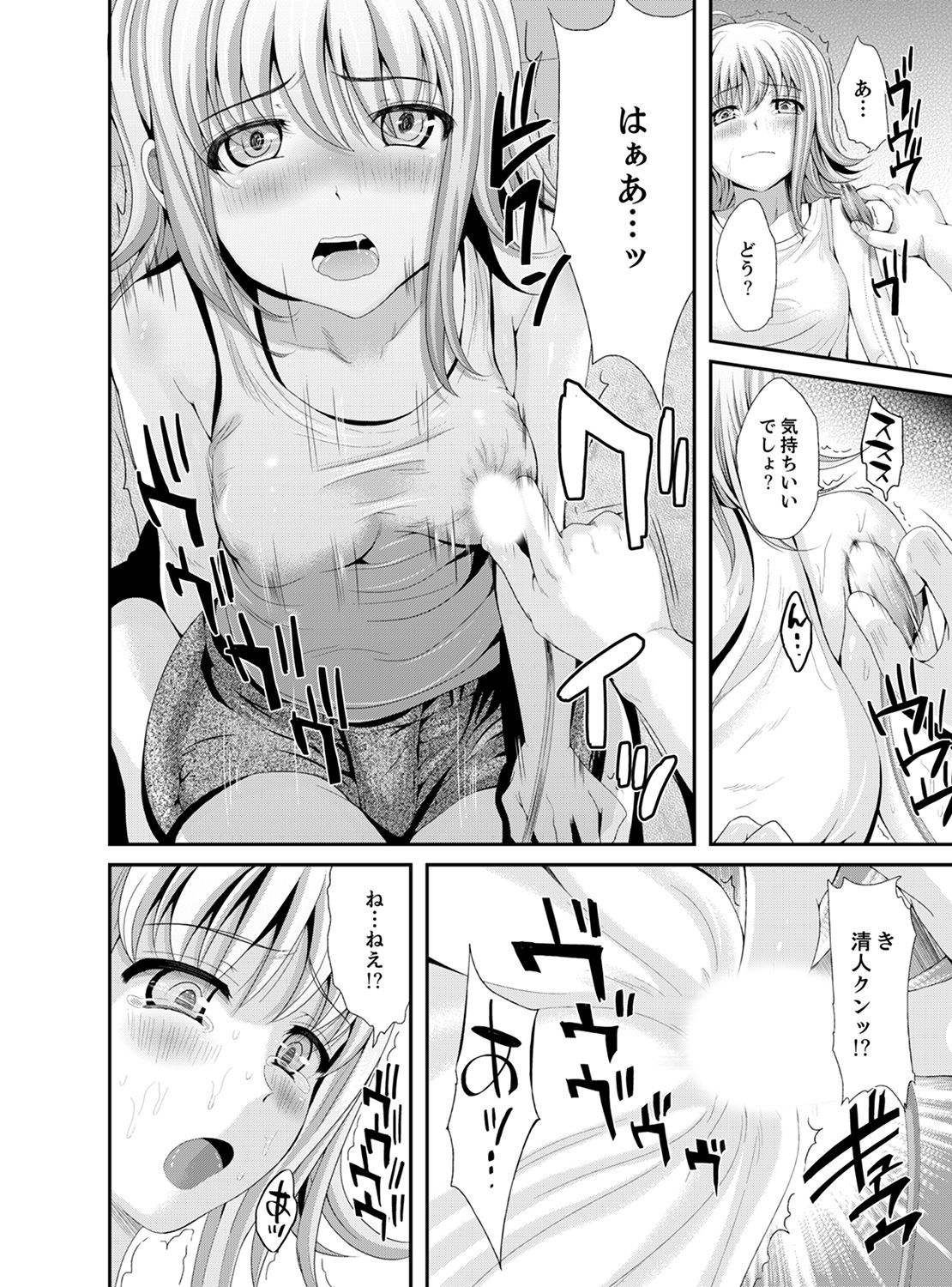 同級生のいっかまるごとちょうきょうちゅ〜連想いき道京〜