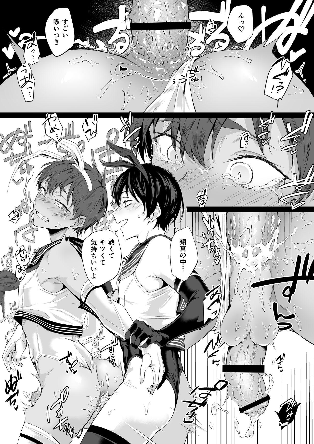 [市の箱 (九十九弐級)]「こんなの、もうマンコだよ…」 幼馴染の極太チンポで女装メスイキを教え込まれた僕