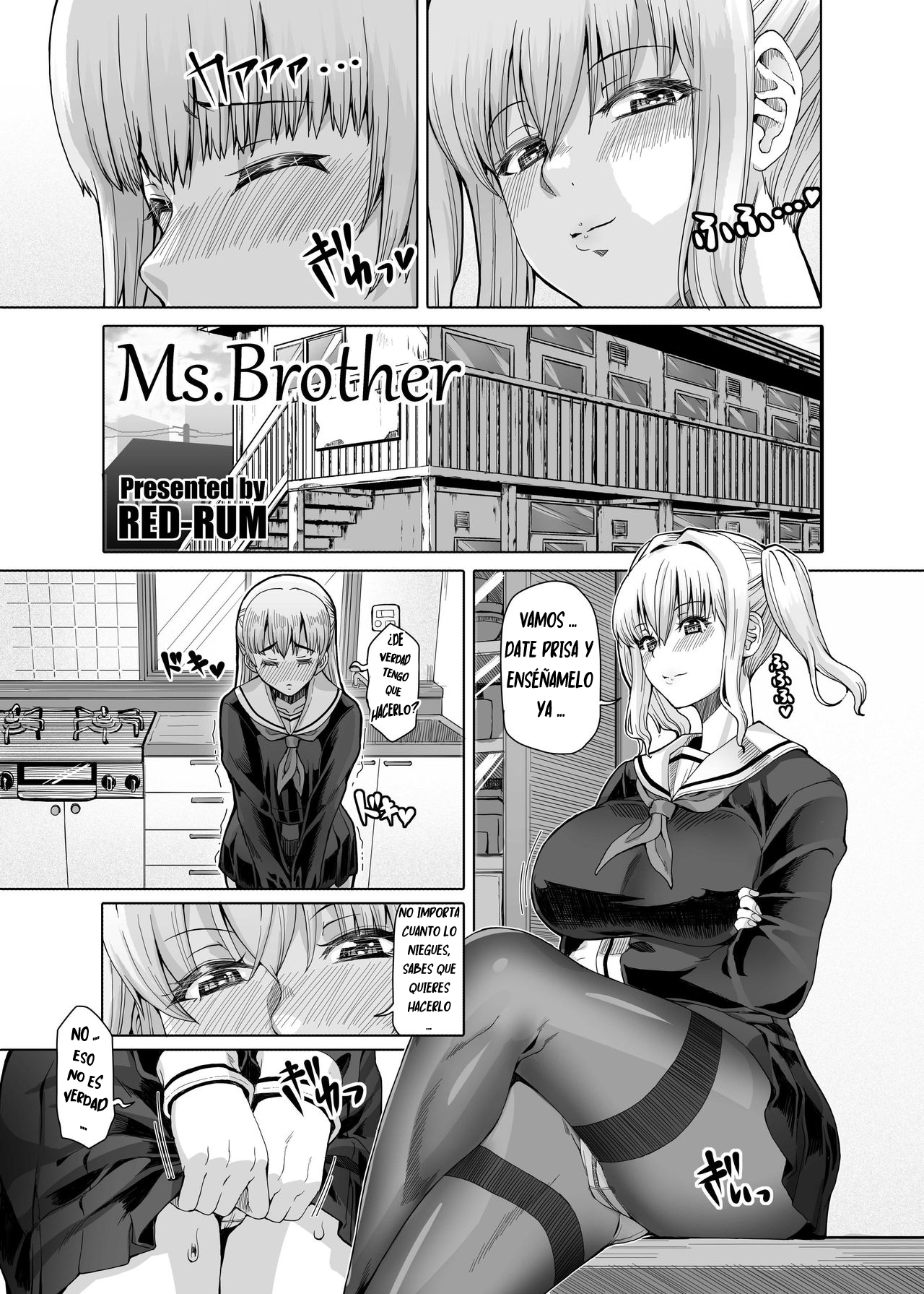 Ms.Brother（レッドラム）ESPAÑOL