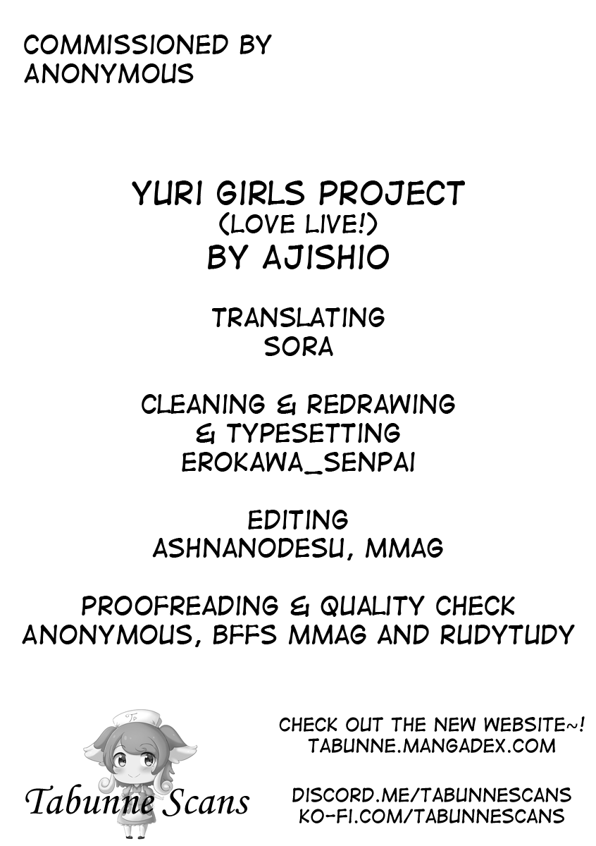 [烏賊輪 (アジシオ)] Yuri Girls Project (ラブライブ!) [英訳] [DL版]