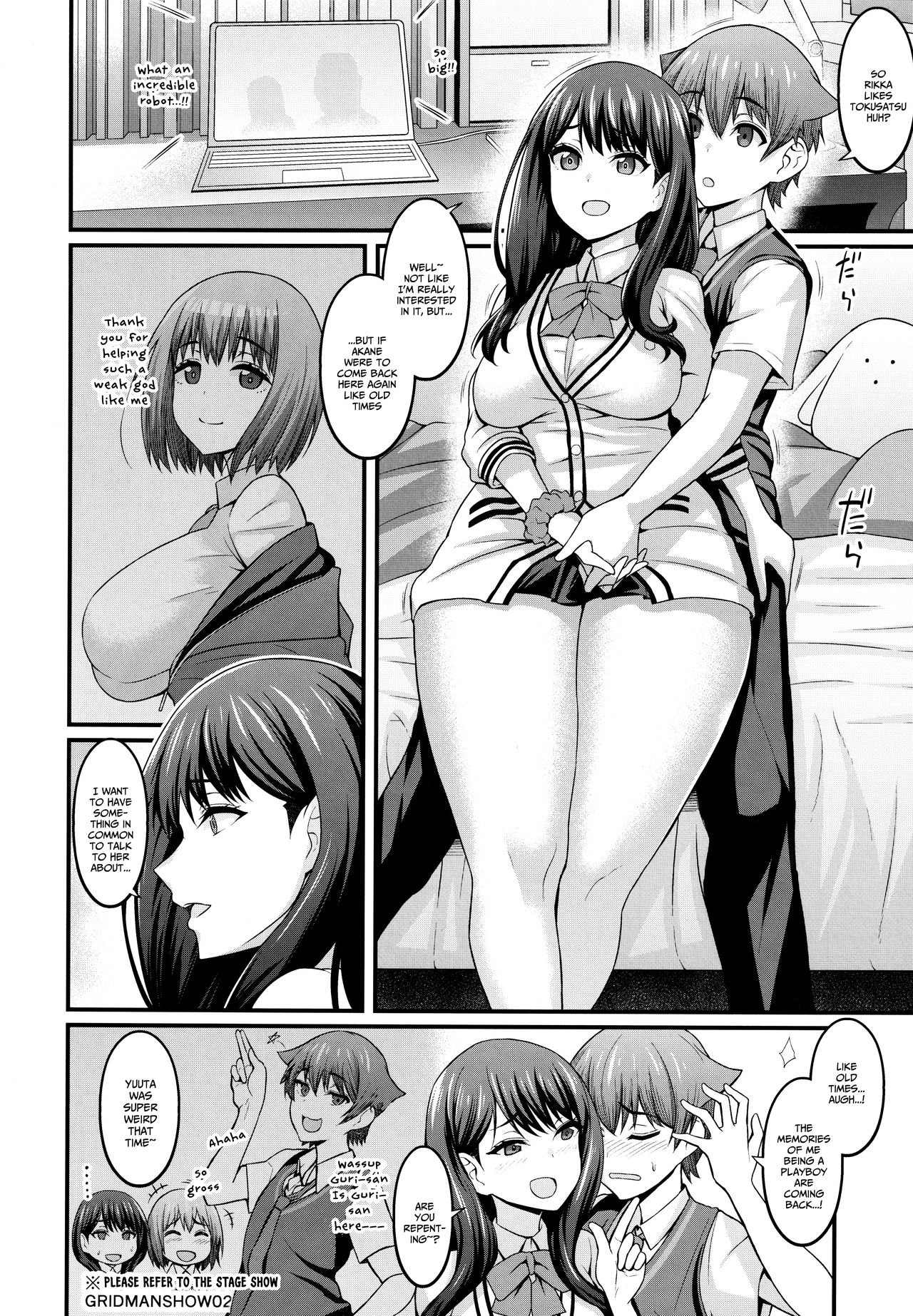 (COMIC1☆17) [デジアンコ (あんこまん)] 裕×六トゥルーアフター (SSSS.GRIDMAN) [英訳]