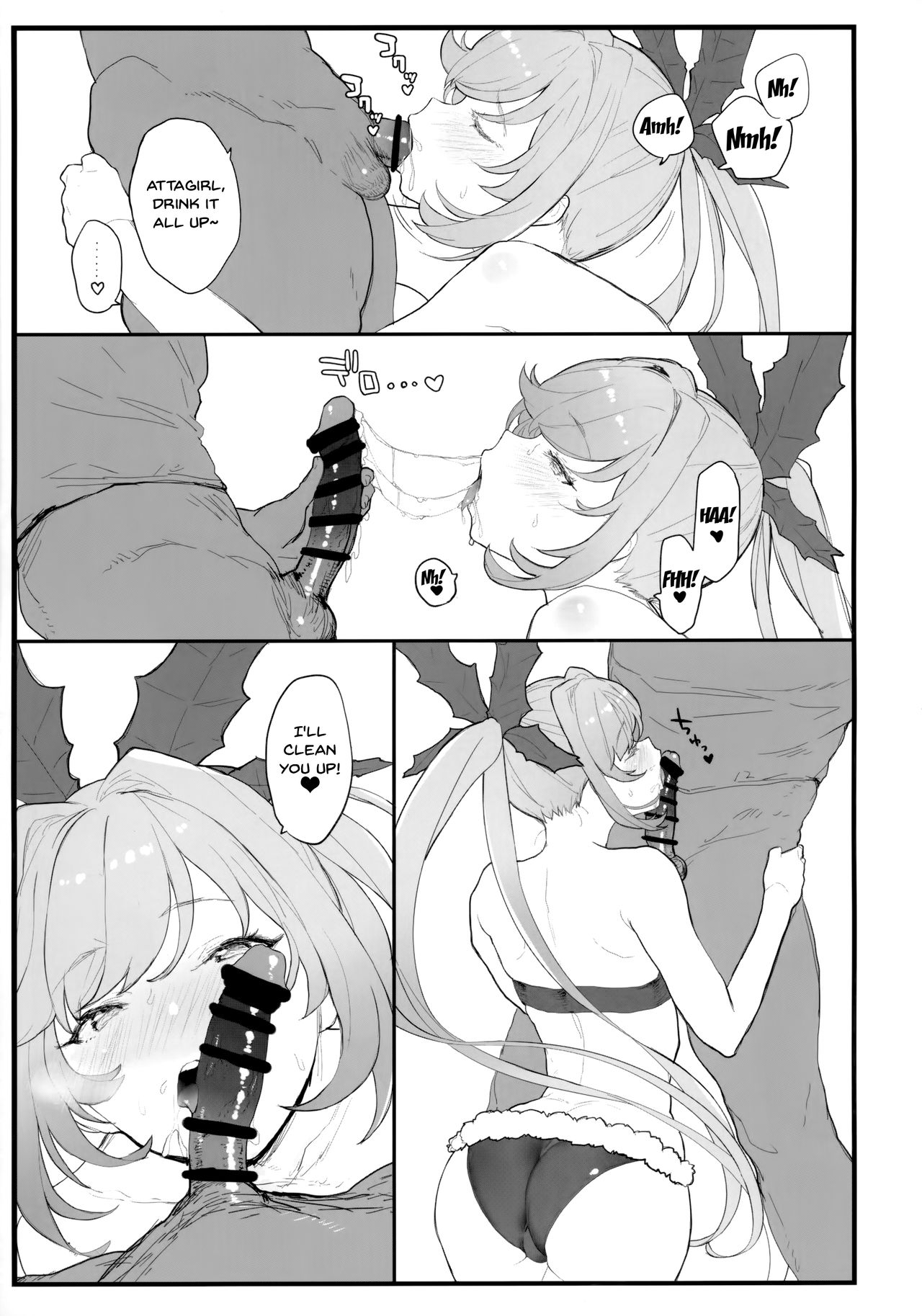 (COMIC1☆15) [remora field (remora)] クラリスちゃんとイチャイチャする本 (グランブルーファンタジー) [英訳]