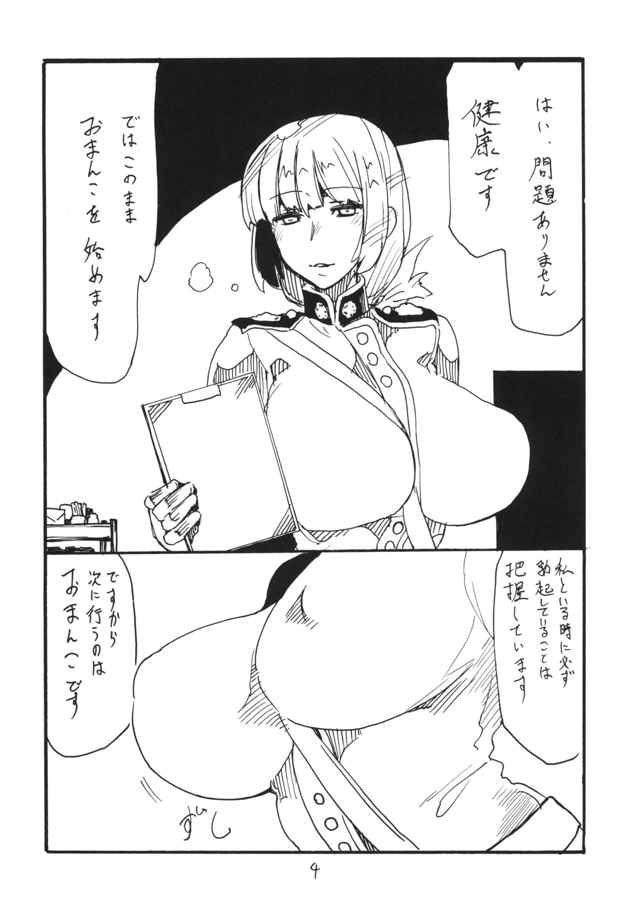 いつでも手はせいけつに