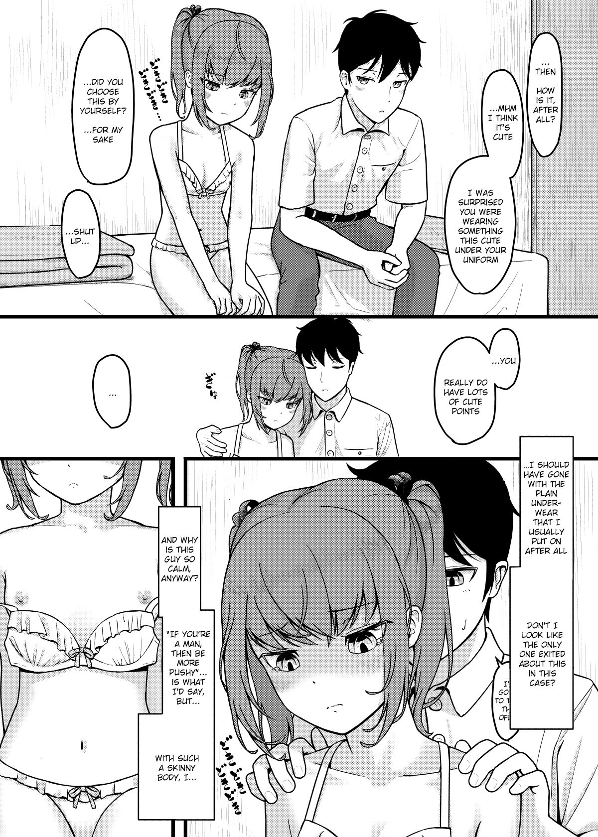 [黄土みきと] SUMMER'S HEART CONTENT [英訳] [DL版]