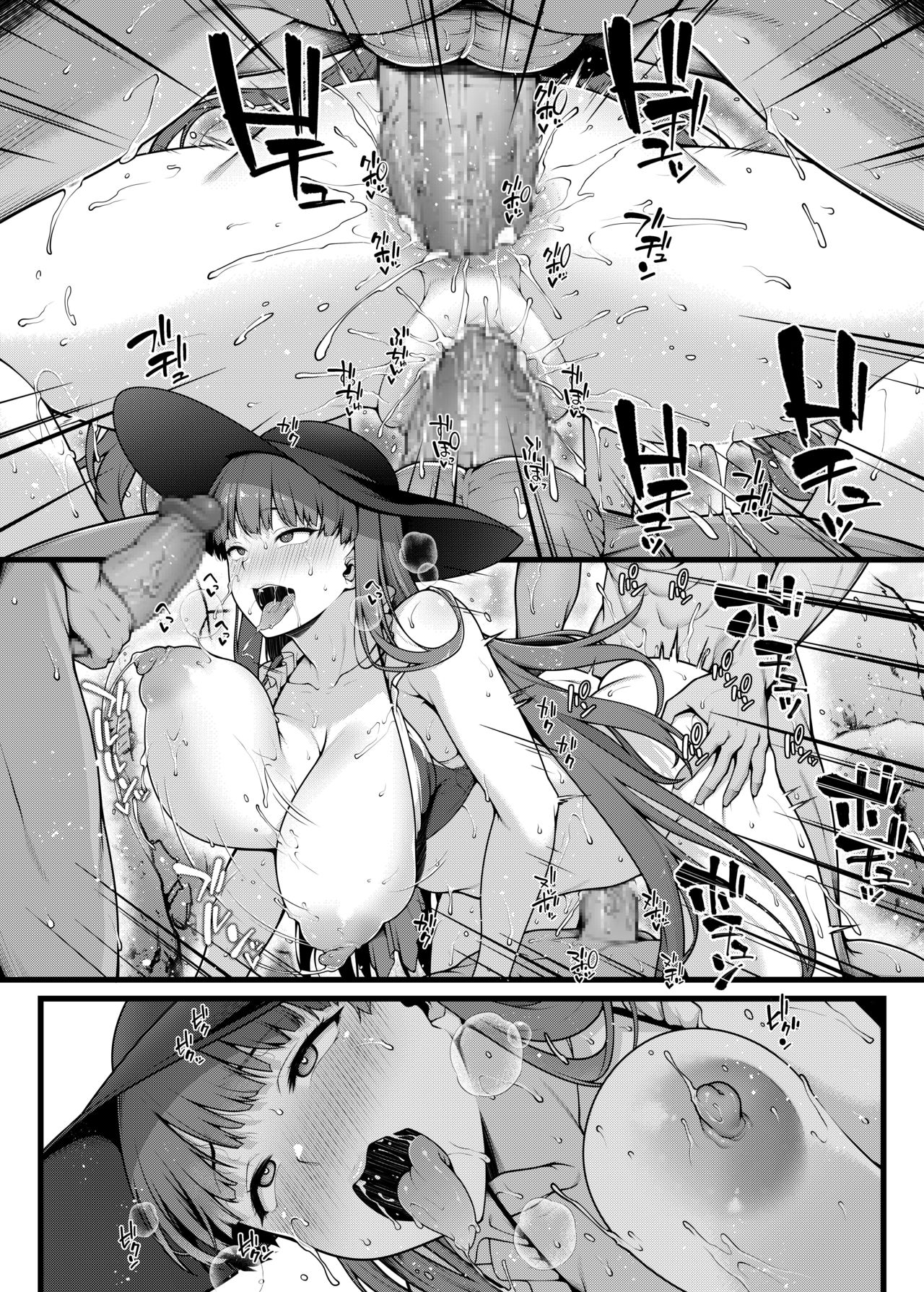 [青ばなな] マルタさんがヤリモクナンパビーチでヤリチンと乱交する漫画 (Fate/Grand Order)