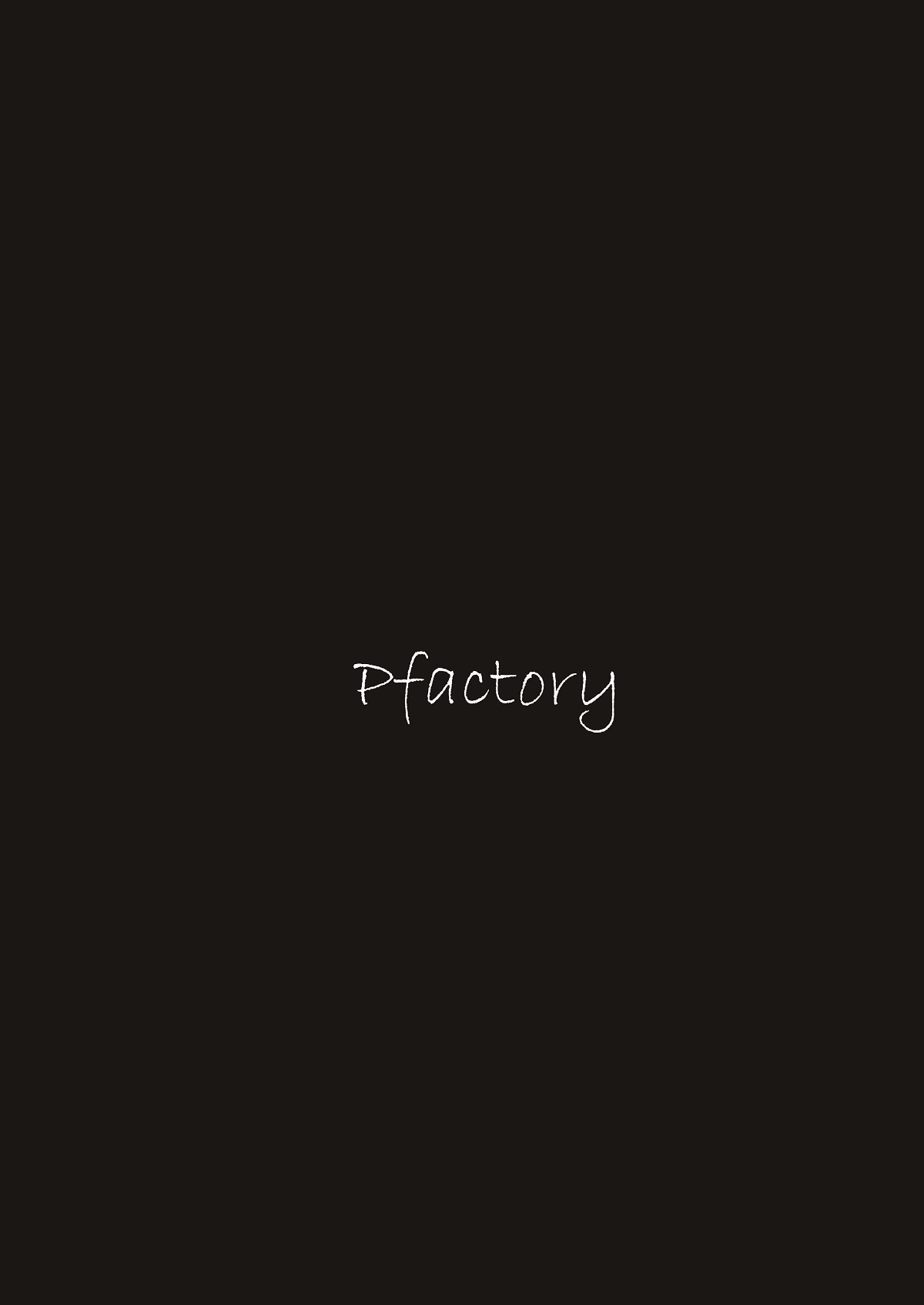 [Pfactory (ピカチュリン)] 鬼畜センパイをやめないで 2 [DL版]