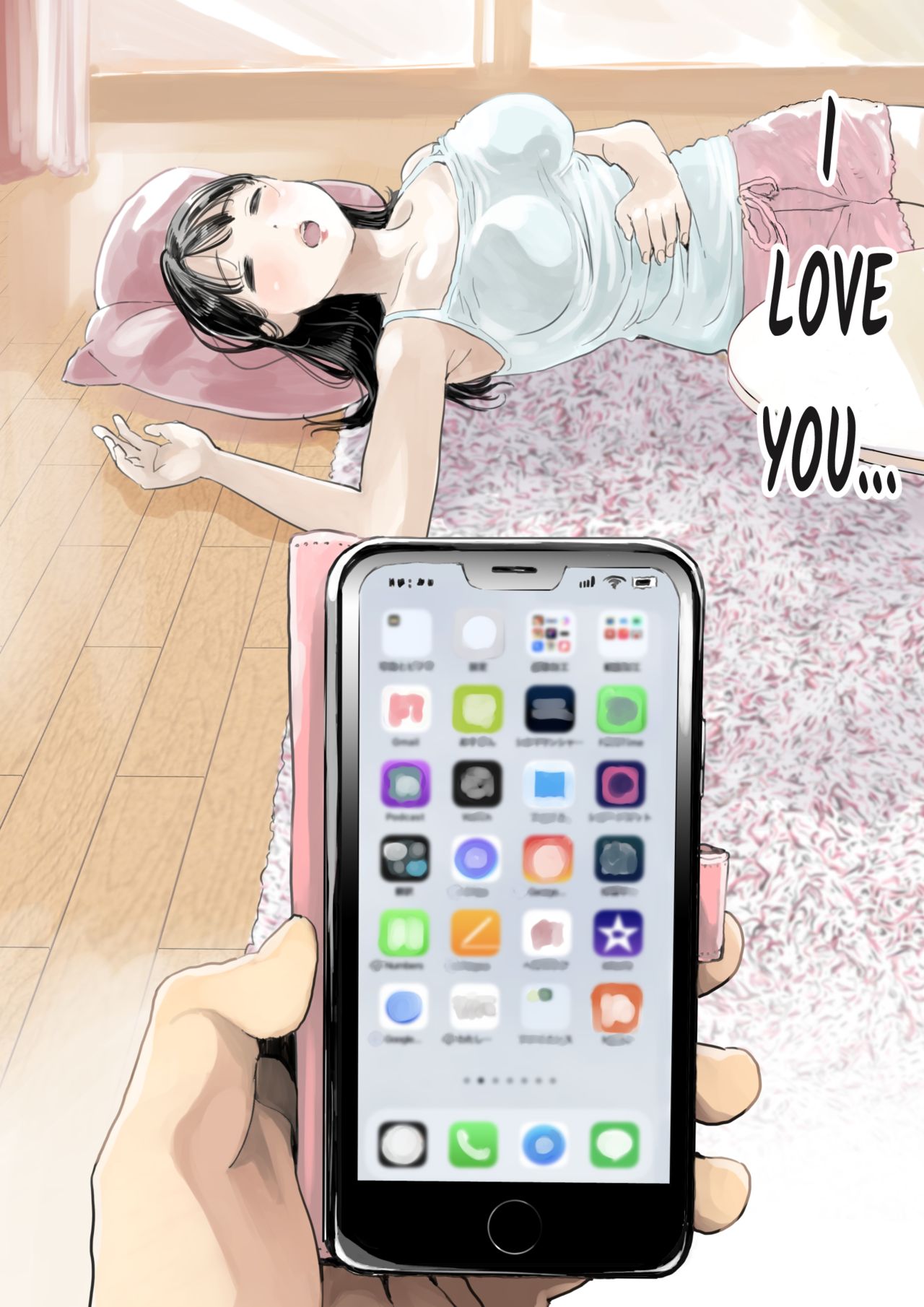 [チョコロ] 彼女のスマホを覗いただけなのに