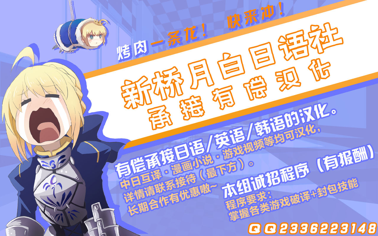 [対々会 (といとい)] 主と分身と3Pする本 (Fate/Grand Order) [中国翻訳]