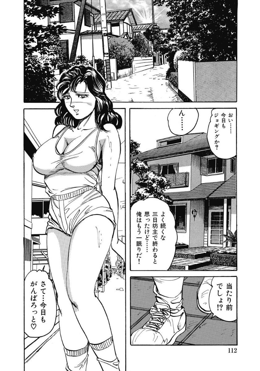 [Anthology]エッチは美人熟女にまかせて