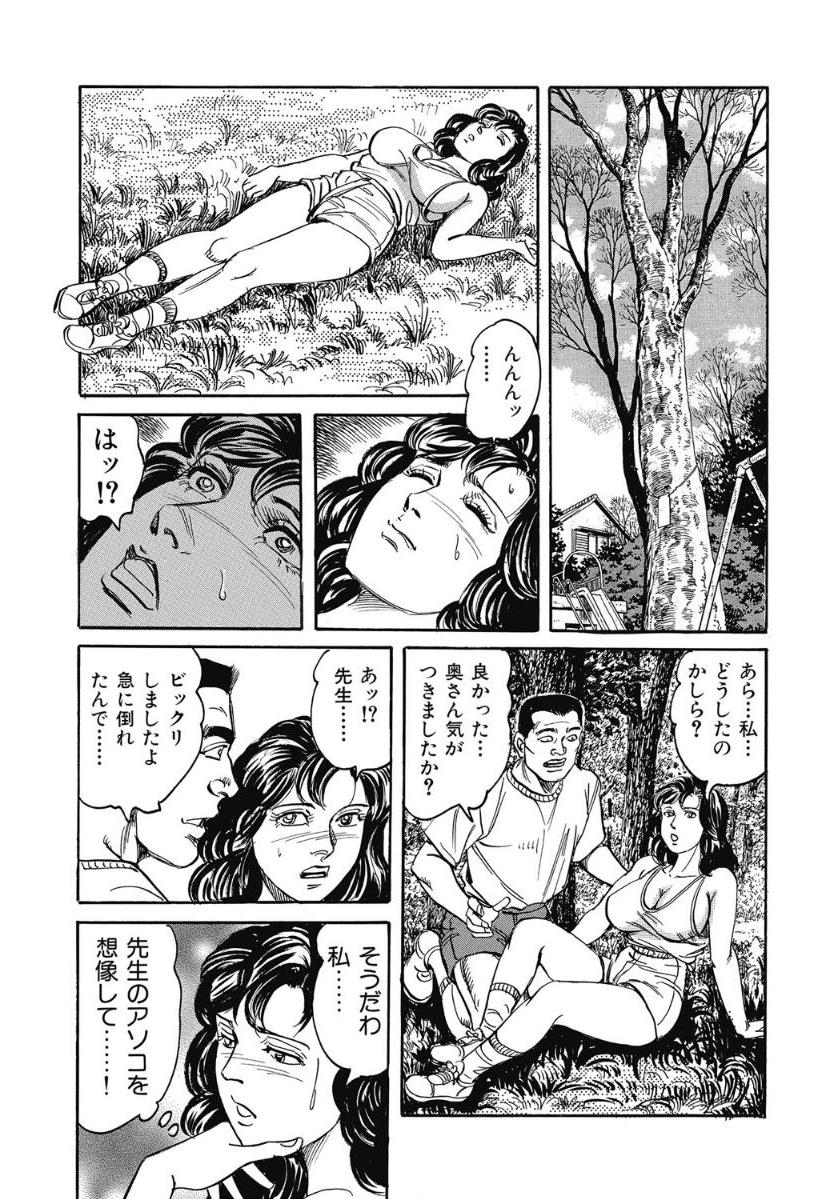 [Anthology]エッチは美人熟女にまかせて