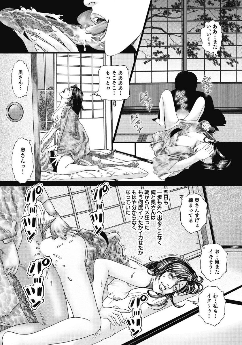 [Anthology]エッチは美人熟女にまかせて