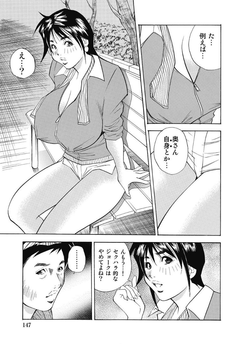 [Anthology]エッチは美人熟女にまかせて