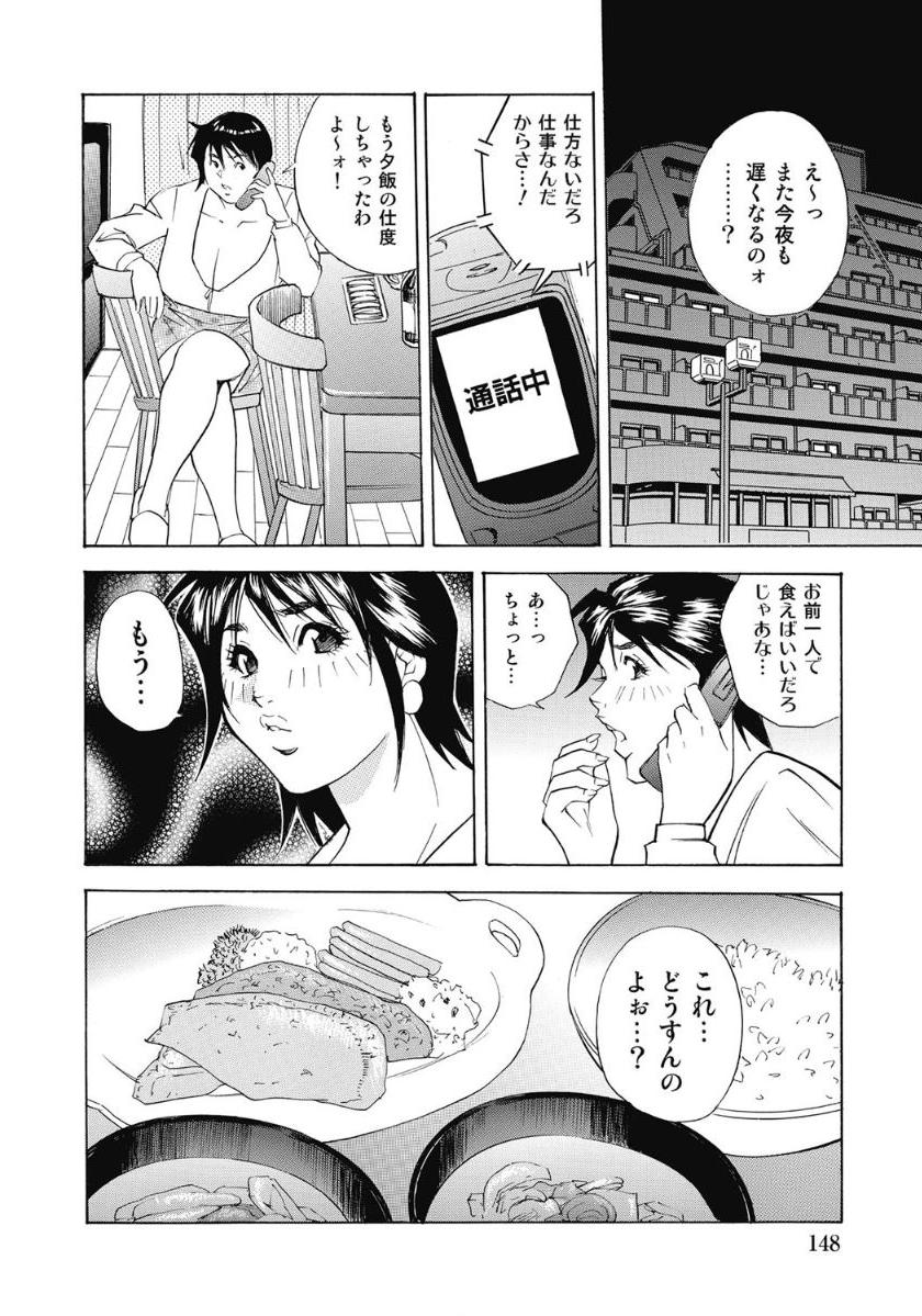 [Anthology]エッチは美人熟女にまかせて