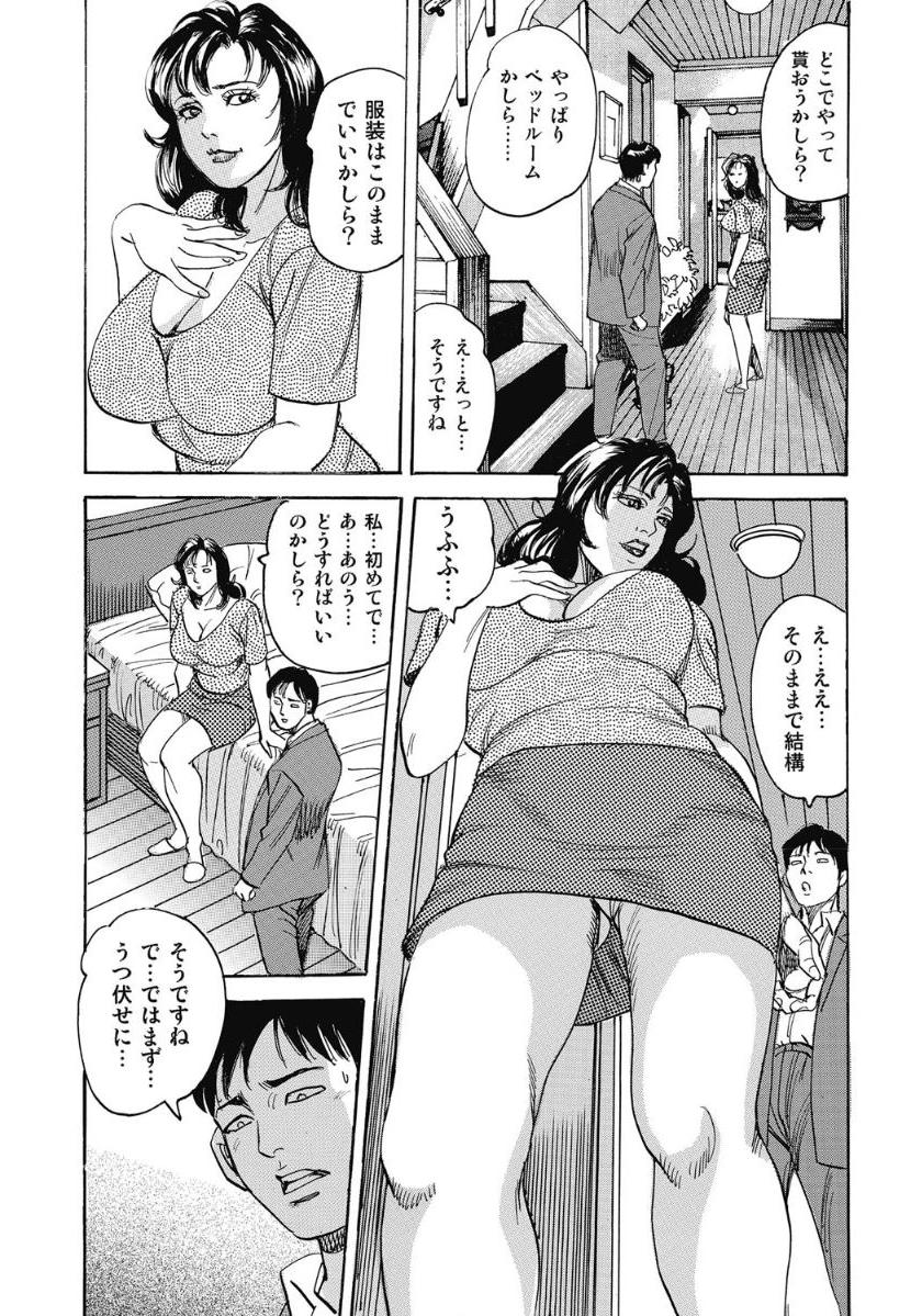 [Anthology]エッチは美人熟女にまかせて