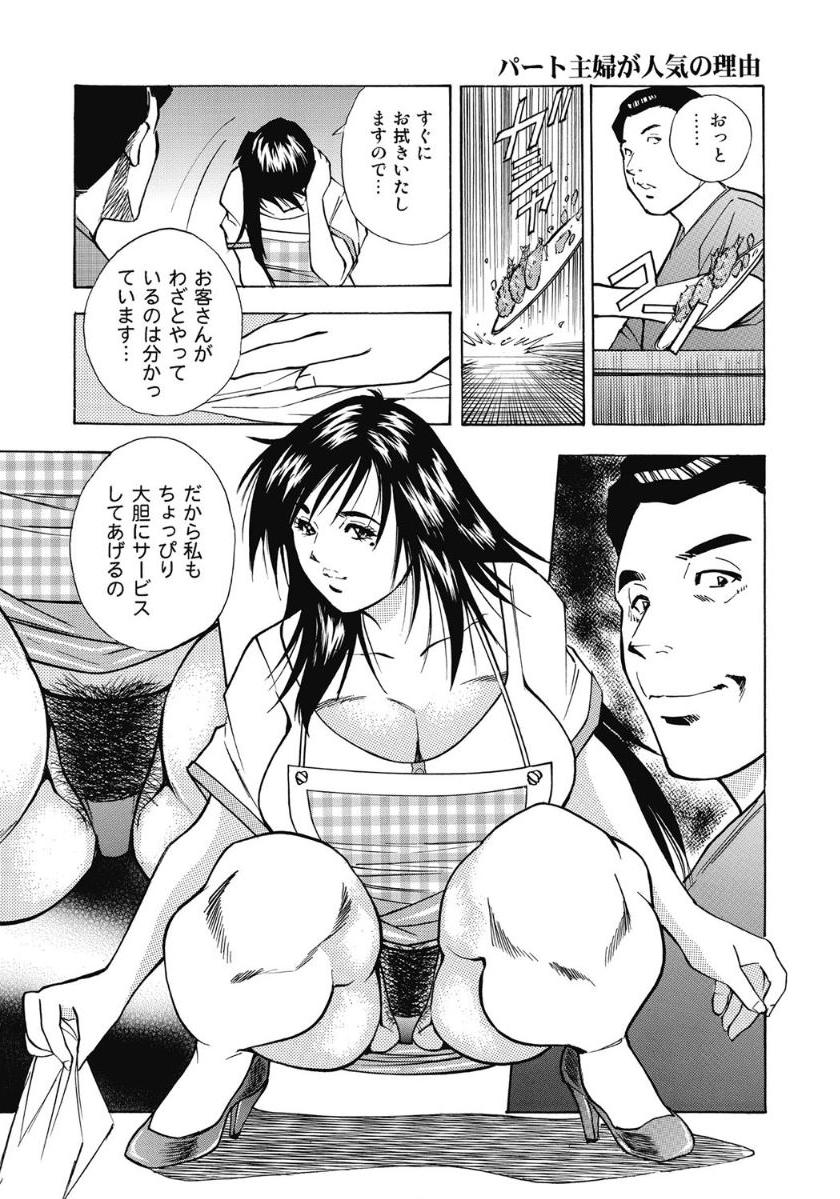 [Anthology]エッチは美人熟女にまかせて