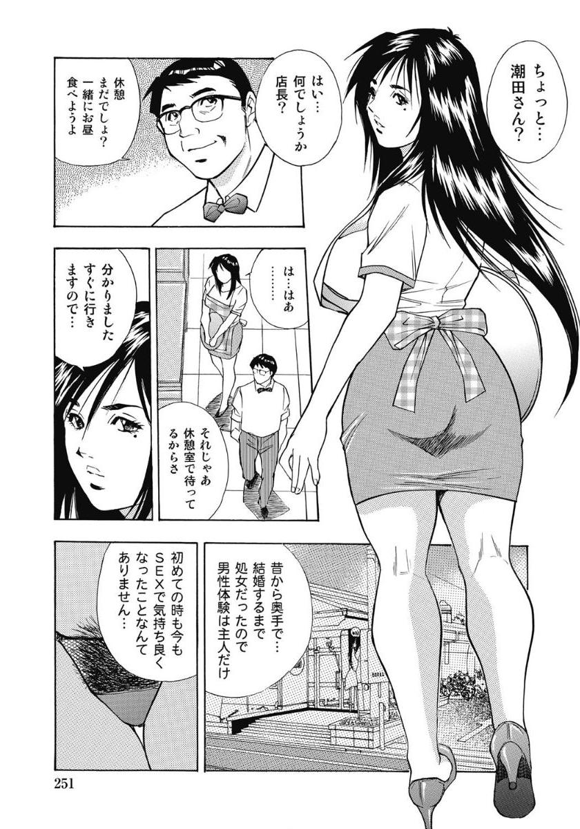 [Anthology]エッチは美人熟女にまかせて