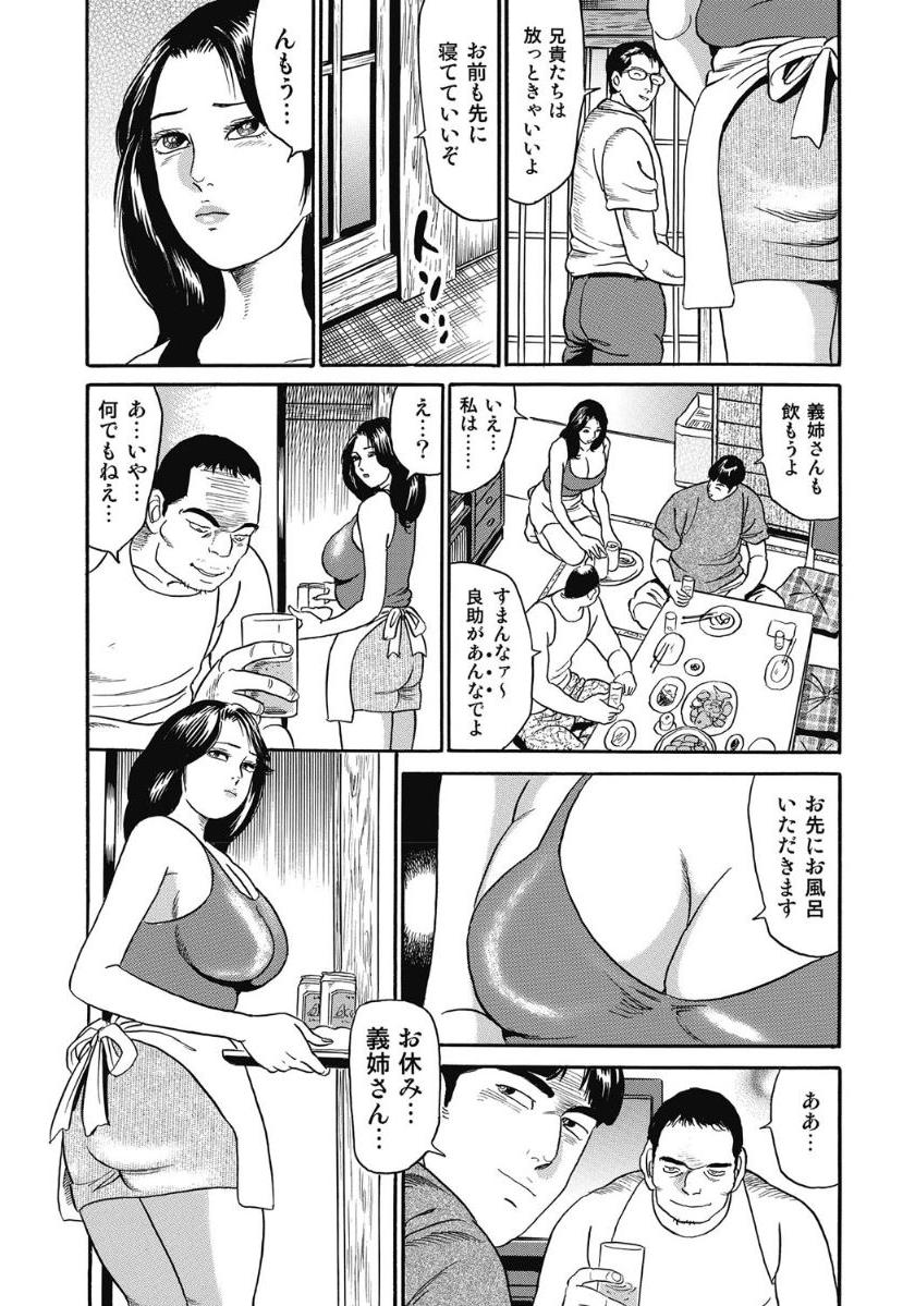 [Anthology]エッチは美人熟女にまかせて