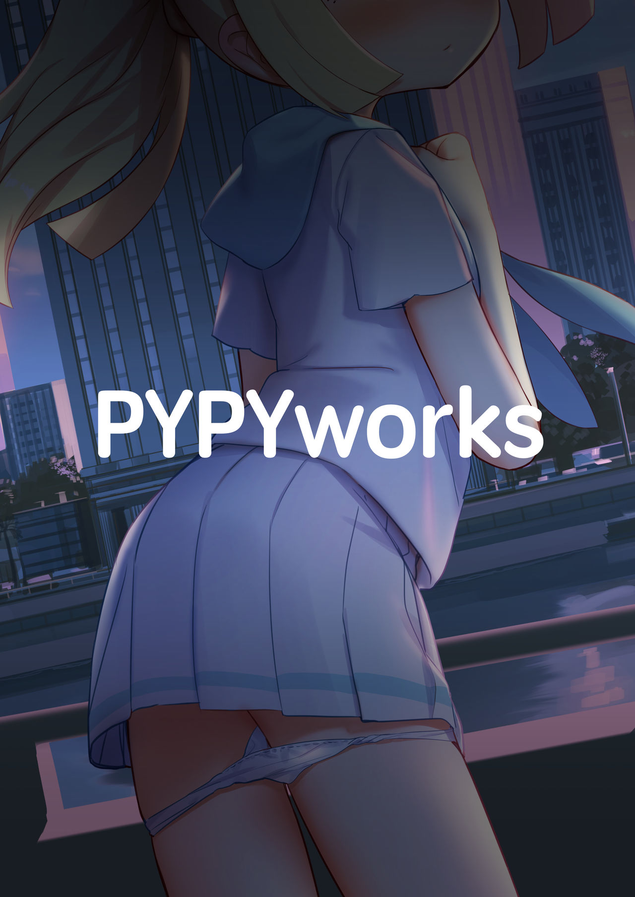 [PYPYworks (シャモナベ)] はじめてリーリエ (ポケットモンスター サン・ムーン) [中国翻訳] [DL版]