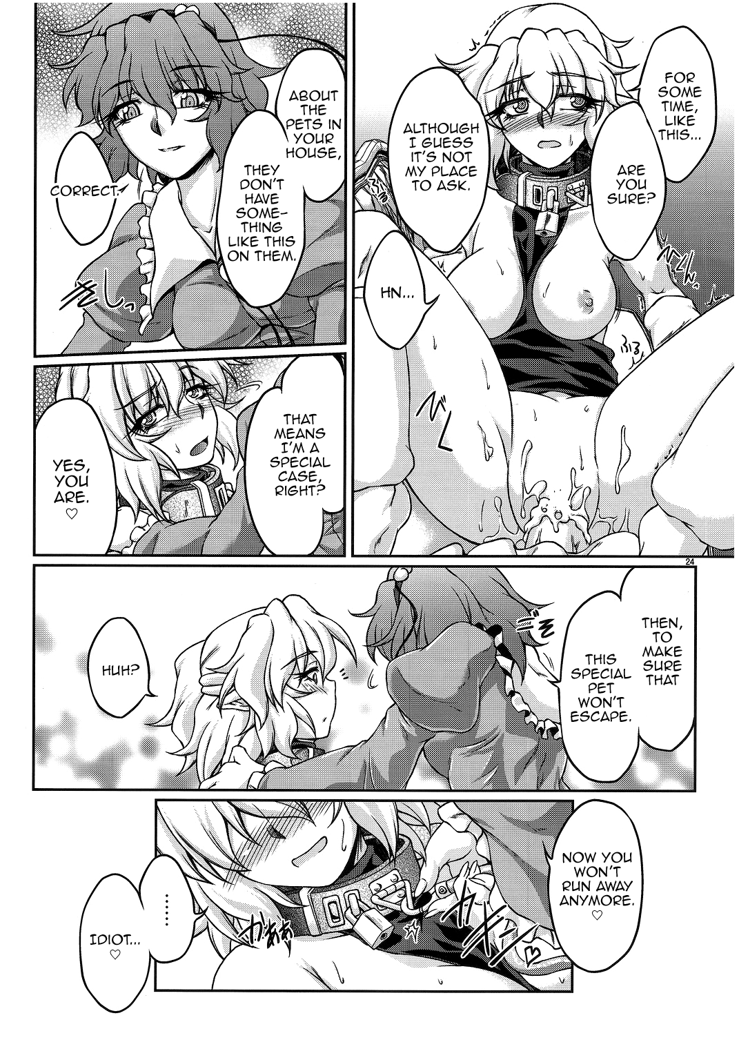 (C82) [幸撃 (大月渉)] 鉄(物の付いた首)輪 (東方Project) [英訳]