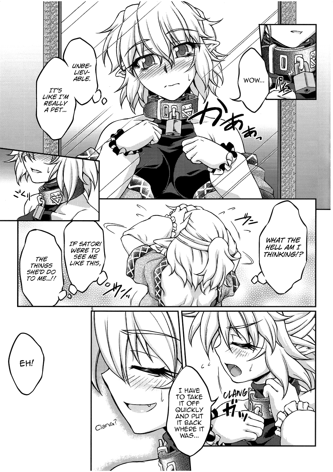 (C82) [幸撃 (大月渉)] 鉄(物の付いた首)輪 (東方Project) [英訳]