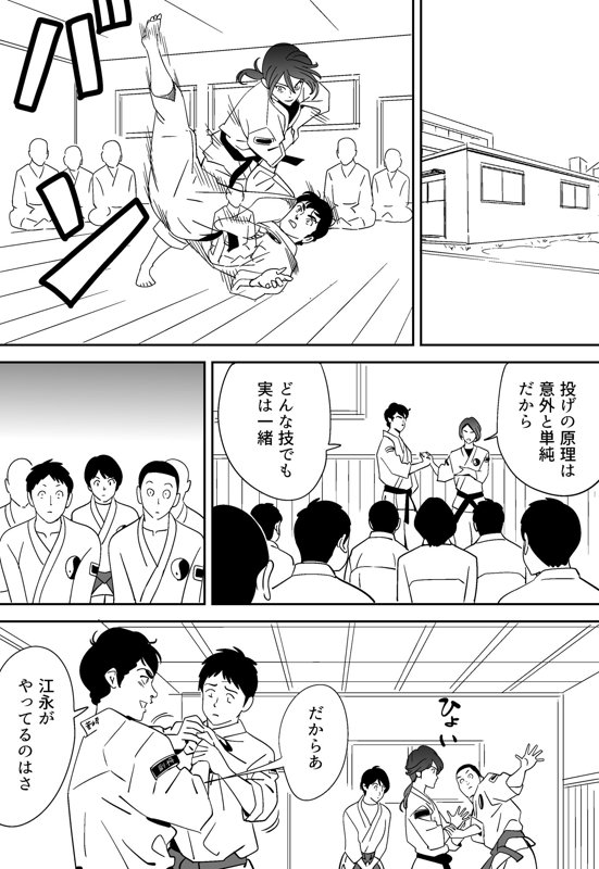 [木戸内紺] 青い小鳥