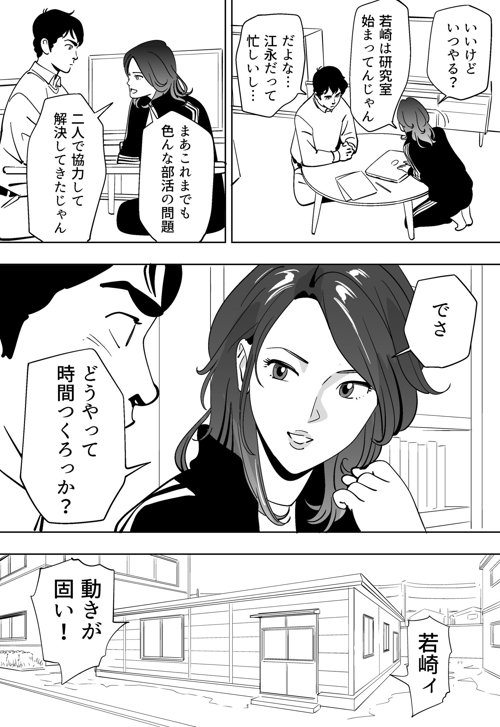 [木戸内紺] 青い小鳥