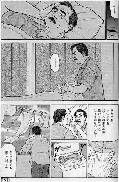 [佐藤白熊] 過ぎゆく夏 (豊漫 No.57 2003年11月)