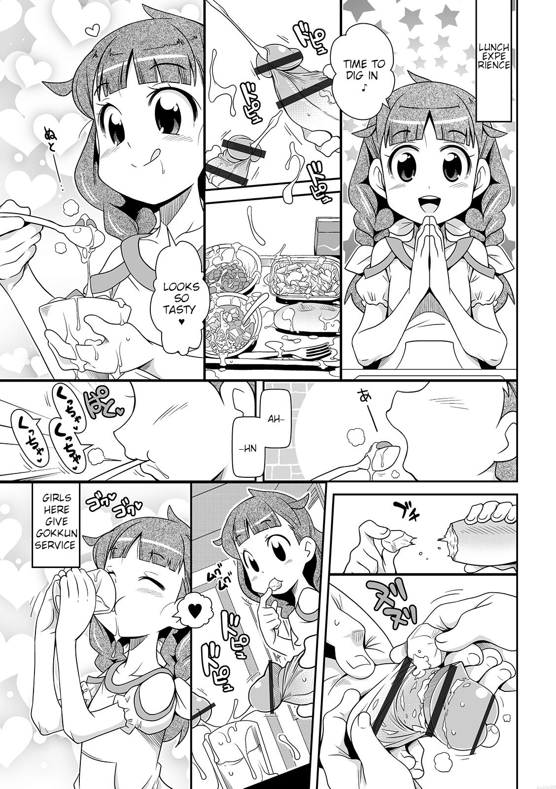 [五月五日] ふーぞく附属学校 (COMIC オルガ Vol.07) [英訳]