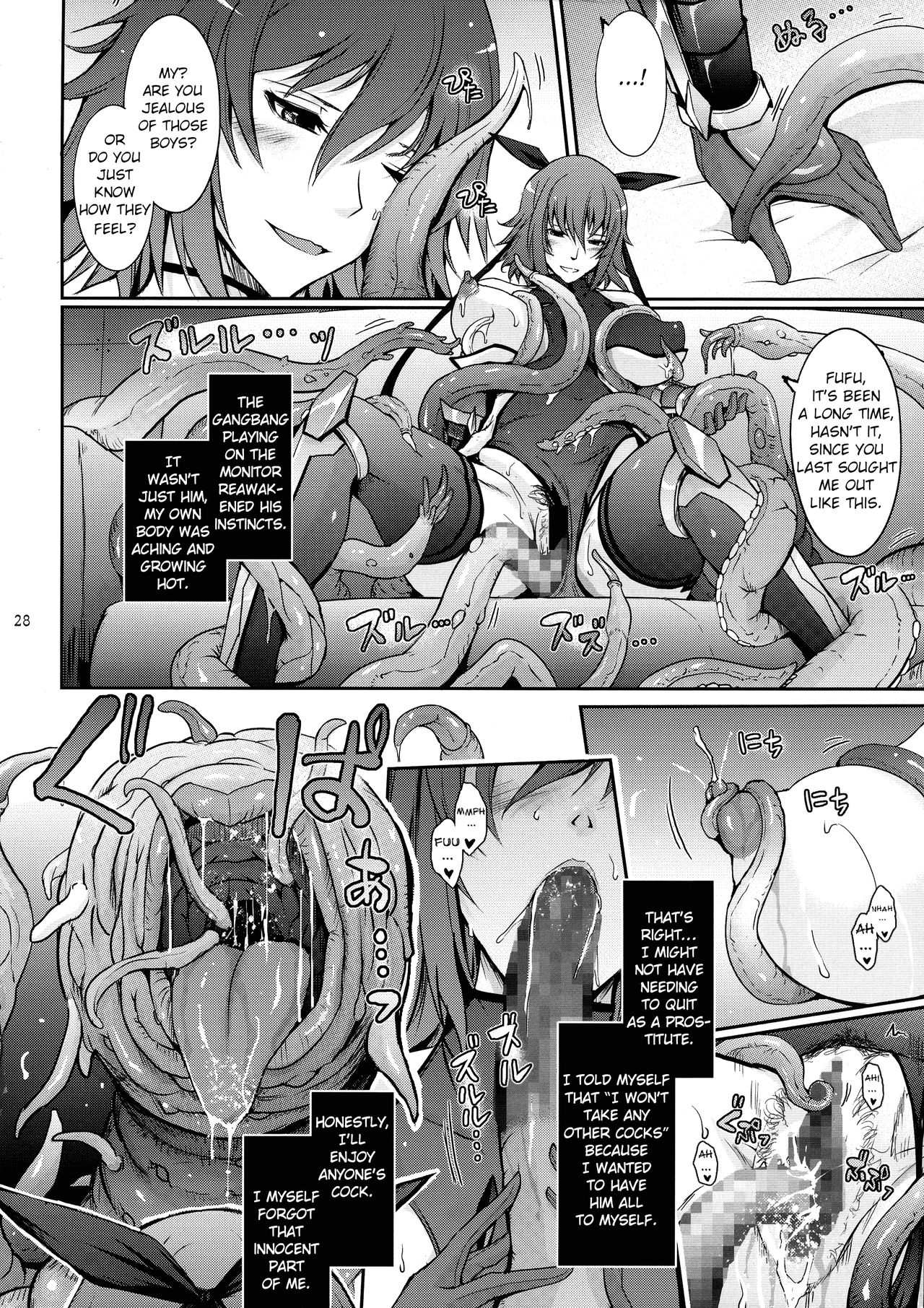 (C97) [我流痴帯 (TANA)] TENTACLES 対魔忍水城不知火の誓隷 (対魔忍ユキカゼ) [英訳]